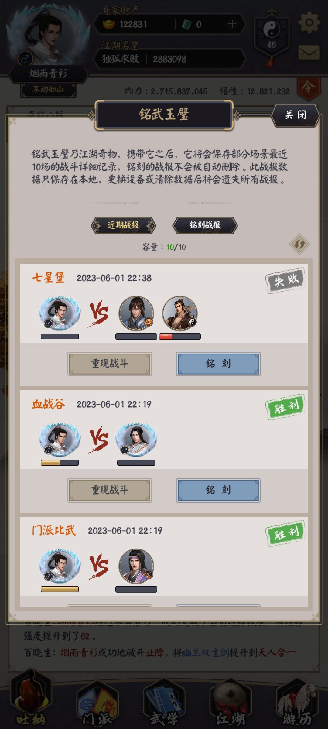 无语,玩了一年了,也充了些散碎银两,感觉还不如花钱喂狗 1