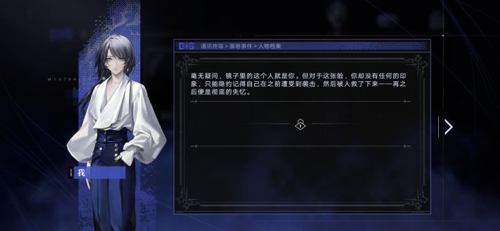 这不出皮肤啊截图