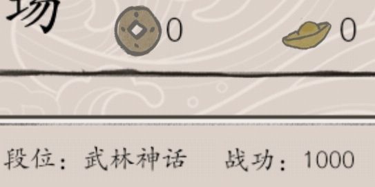 新手三天,排位神话,凌霄楼也通关了 1
