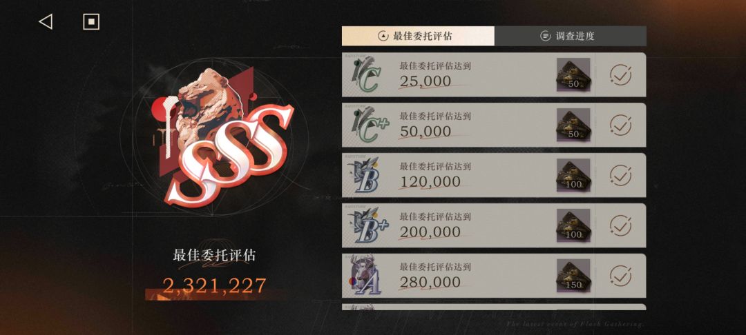 sss也有颜色区别 1