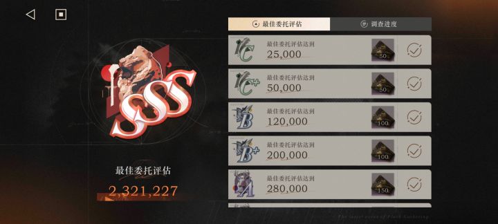 sss也有颜色区别截图