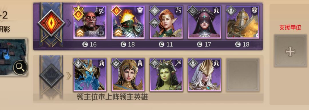 游戏初期攻略 3