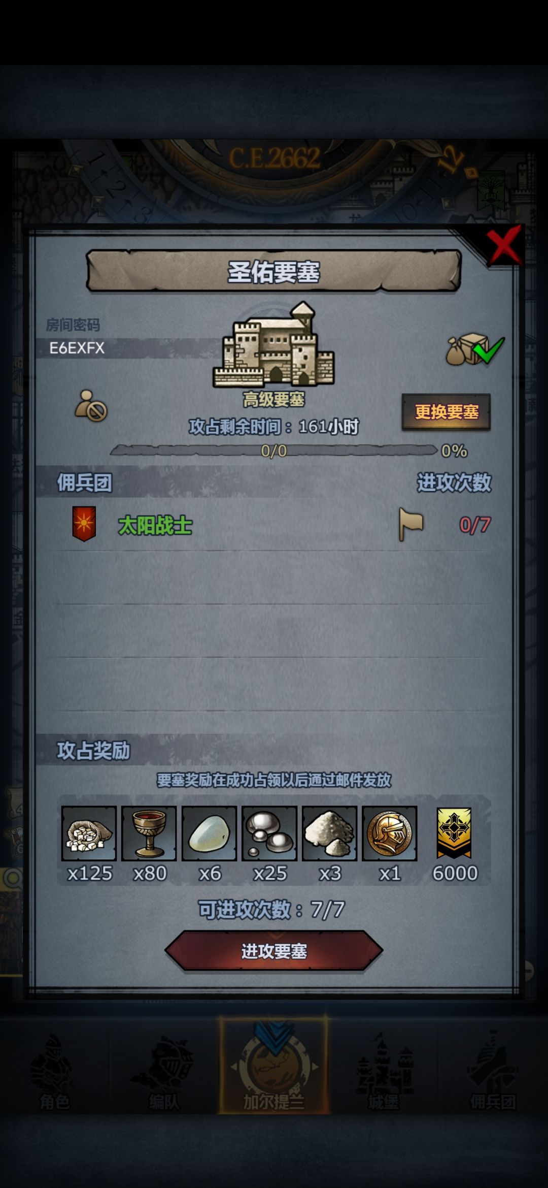 周 1