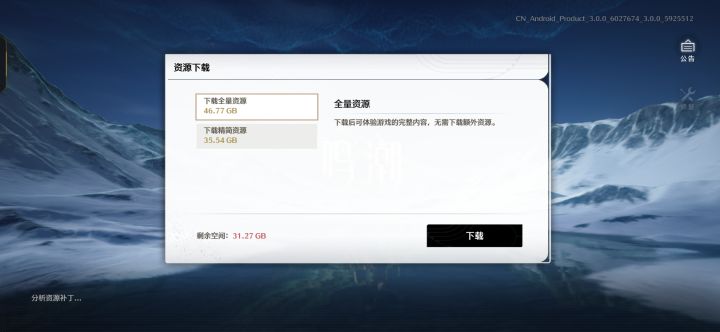 我没看错吧，近50G，玩不了[表情_惊恐][表情_惊恐]截图