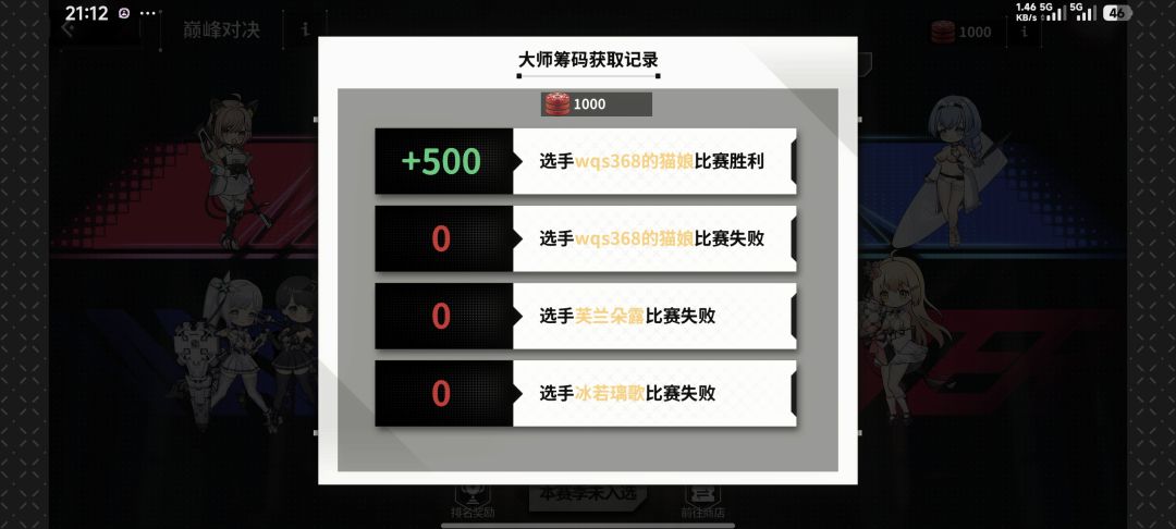 总有赌狗天天输 1
