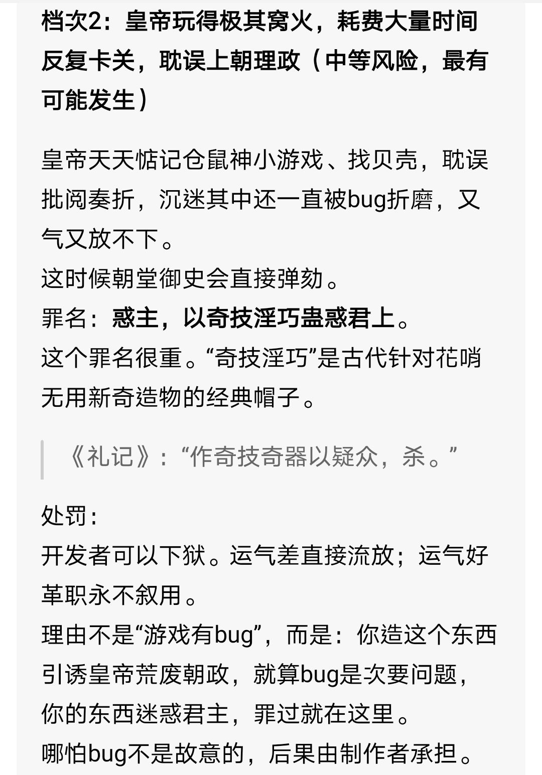 遗忘之海。 3