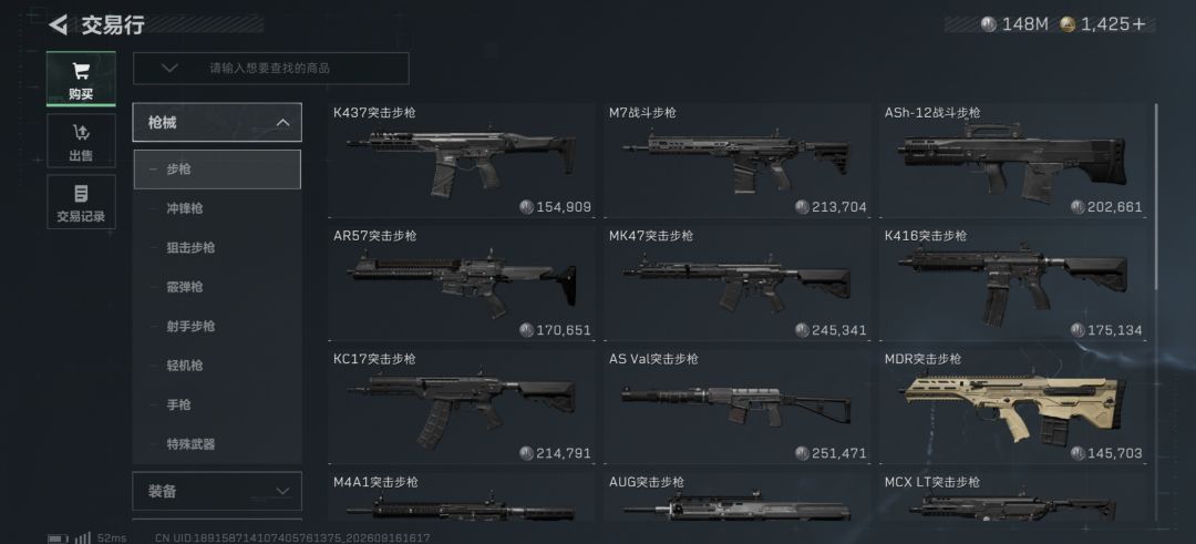 三角洲这市场真是烂完了 4
