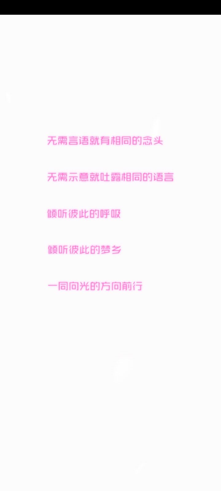 终于和缇法誓约了,我一生一世爱缇法 1