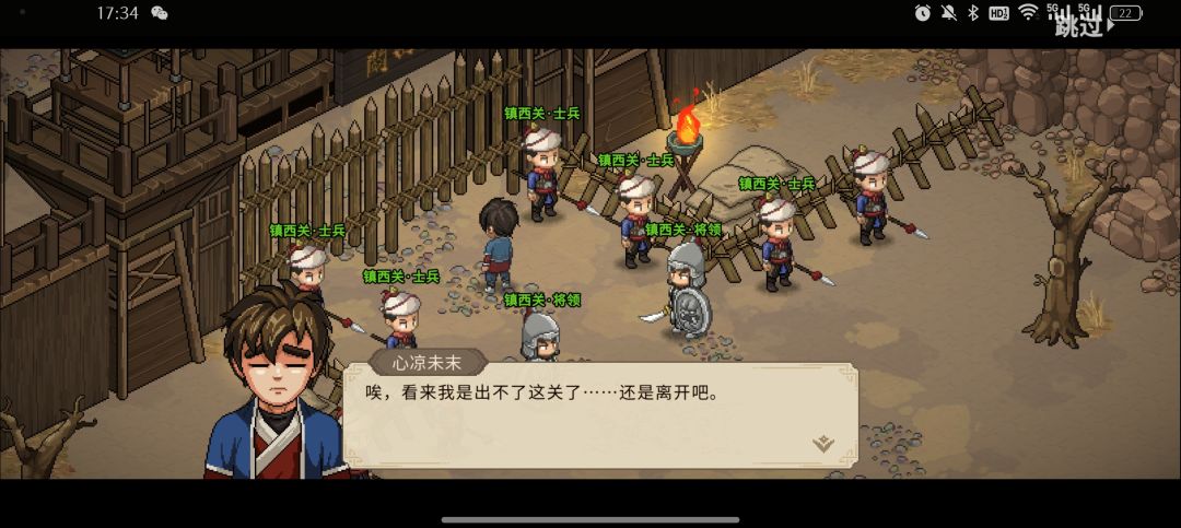 最快通关攻略 1