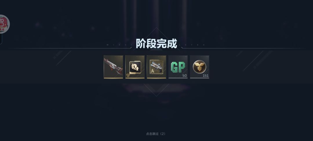 终于出了 1