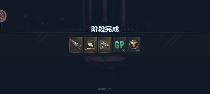 终于出了截图