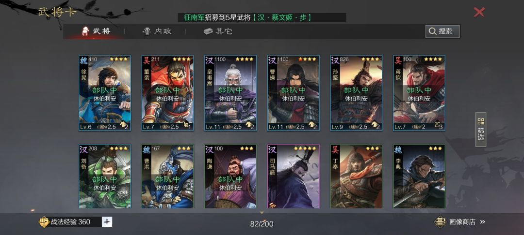 动态图片 3