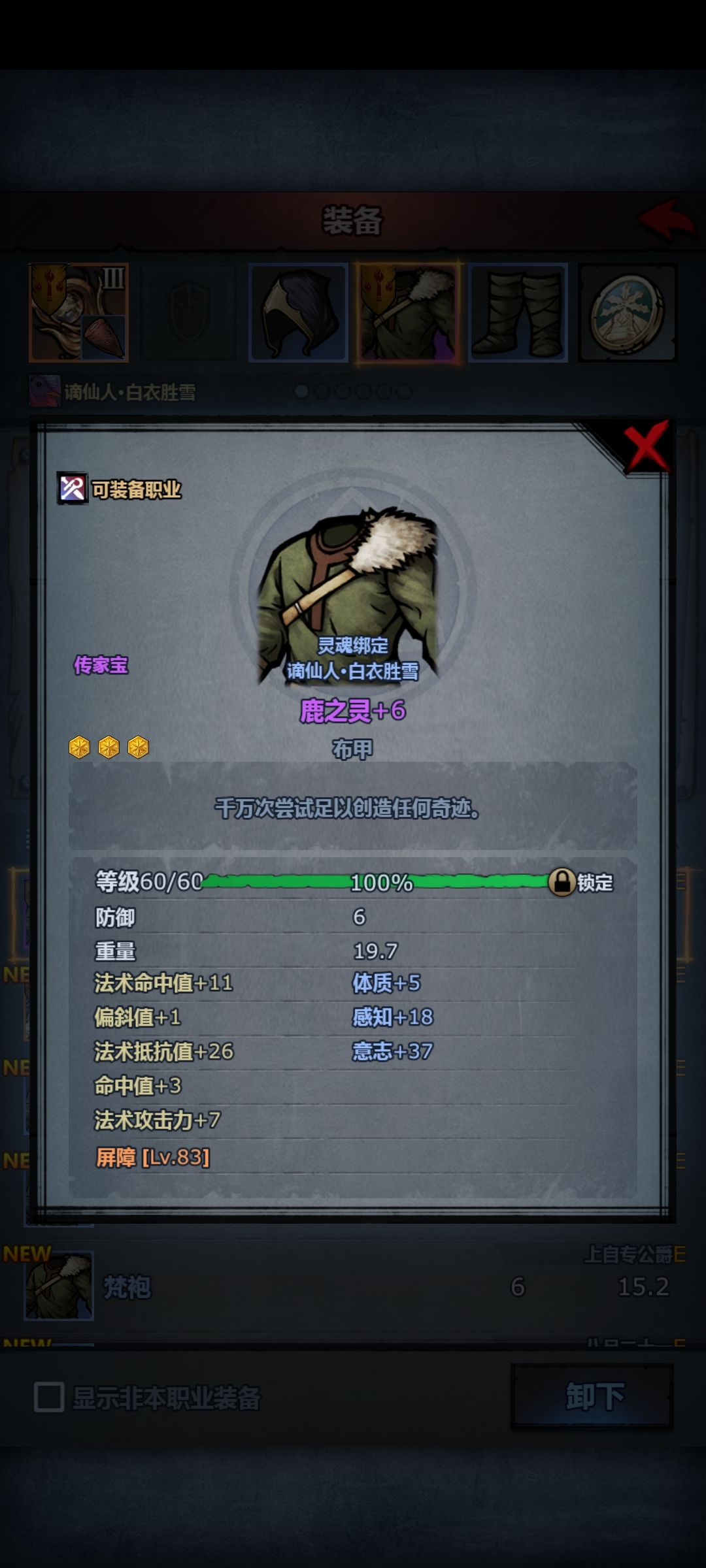 很好 1