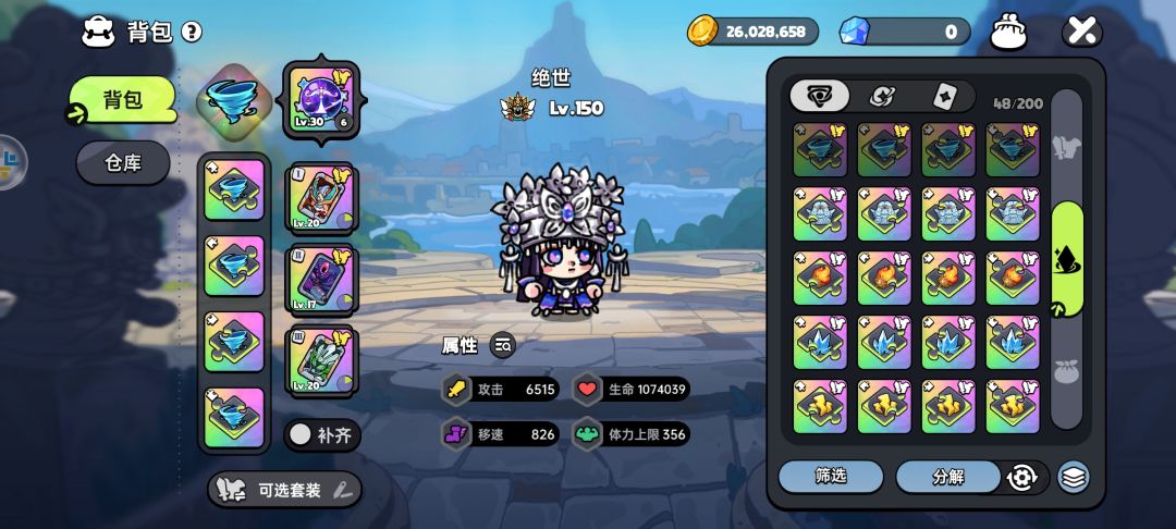 零氪也能过新boss,轻攻略 3
