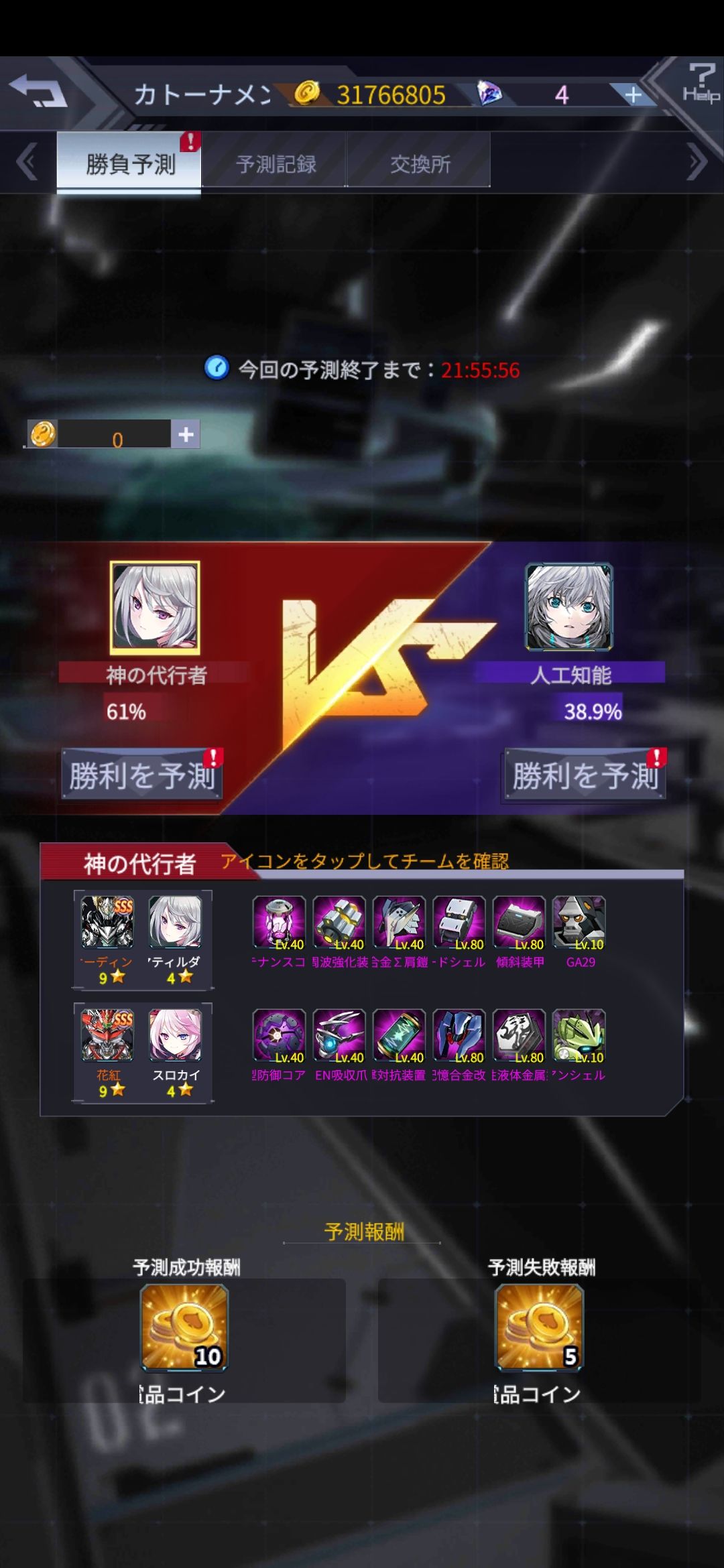 来力来力 1