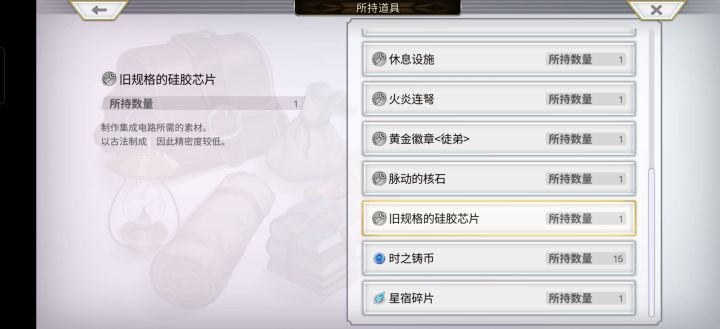 萌新问个问题截图