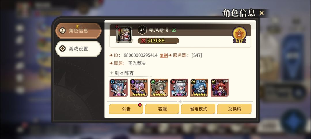 还行 1