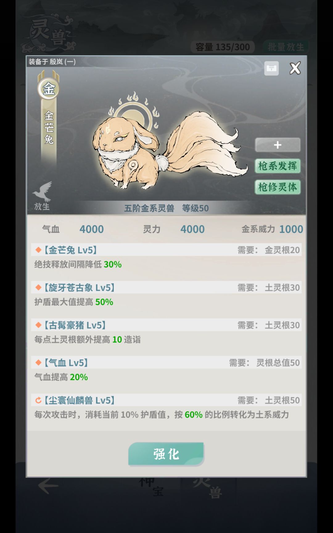这该怎么修改 1
