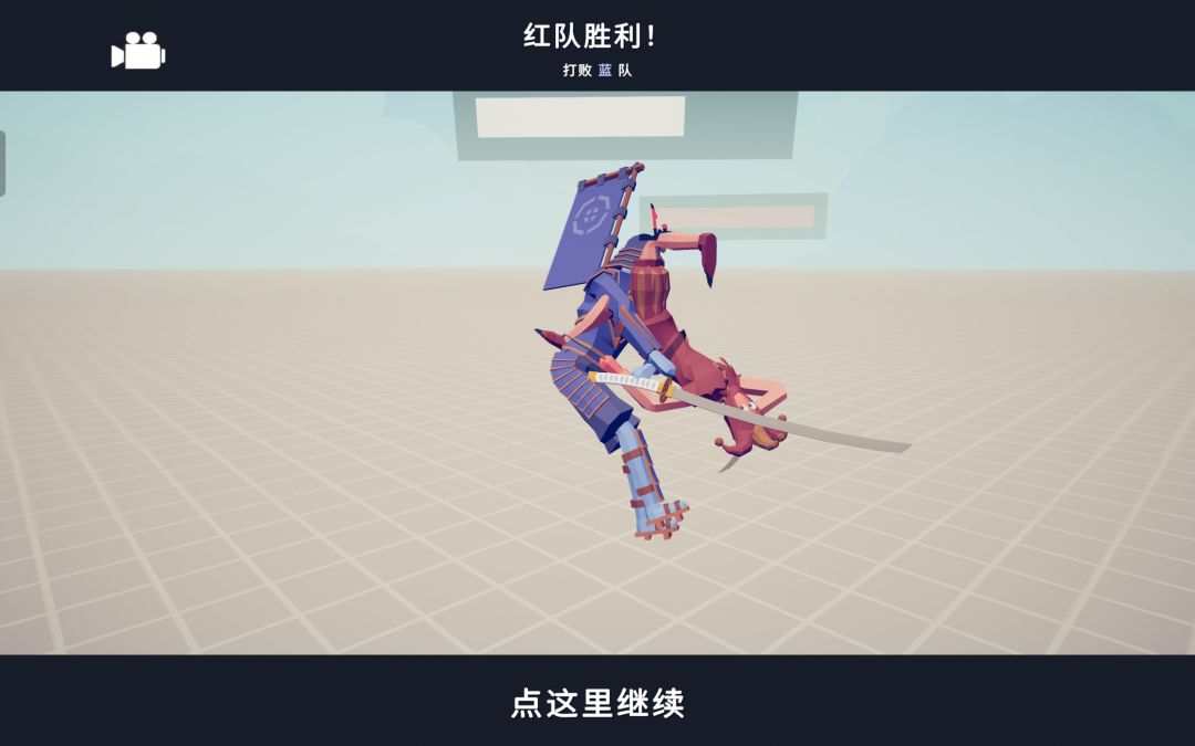 飞舞将军 1