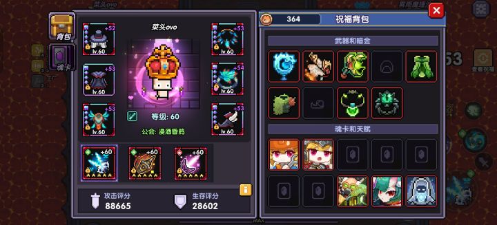 忍者需要什么基础水珠子准备所罗门打打截图