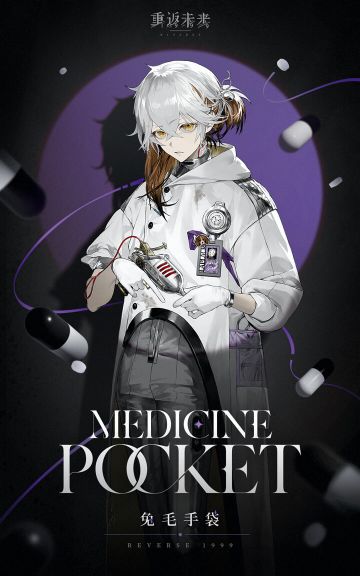 【已开奖】神秘学家 | 兔毛手袋