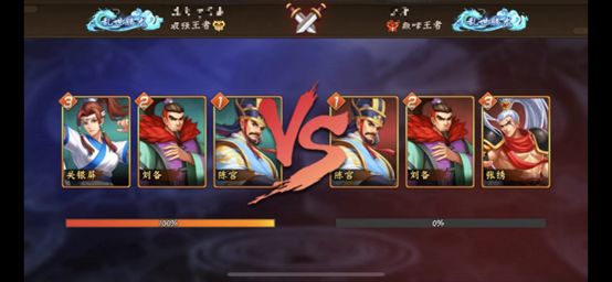 攻略分享｜刘备削弱？如今实力如何⑤截图