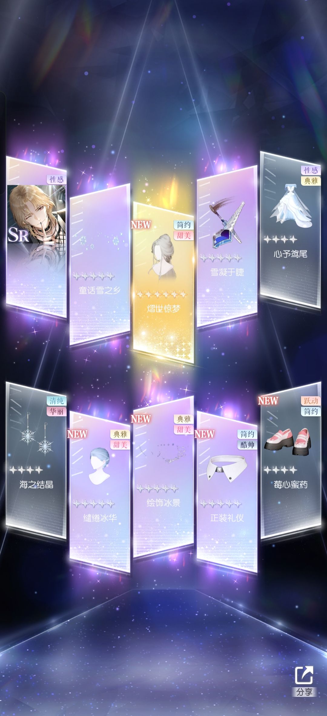 好爽!老弟的超级运气 1