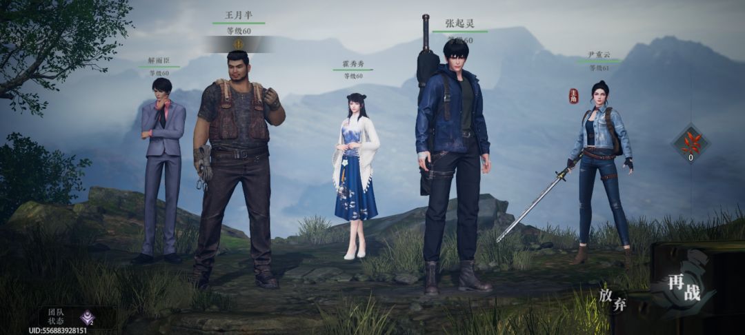 全金60级,过不了主线1-9 1