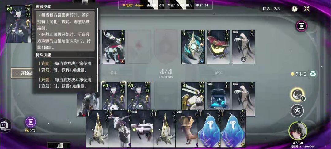 《牌库里有八张云海妖精》 1