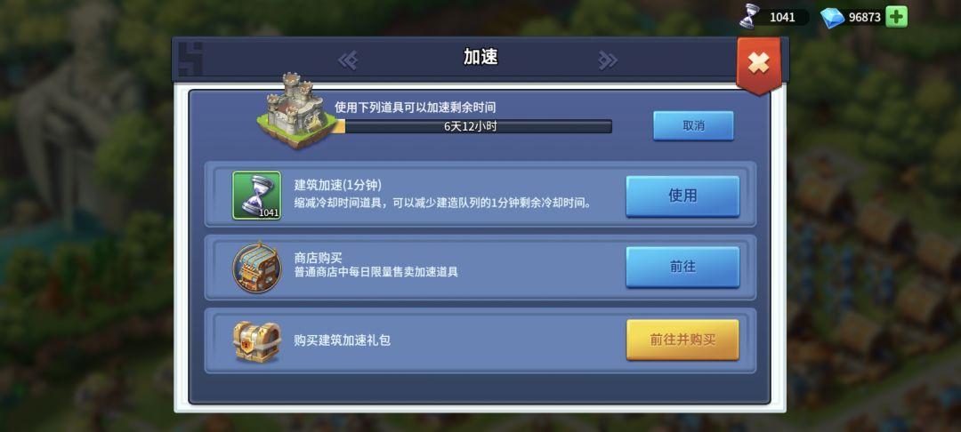 升级 1