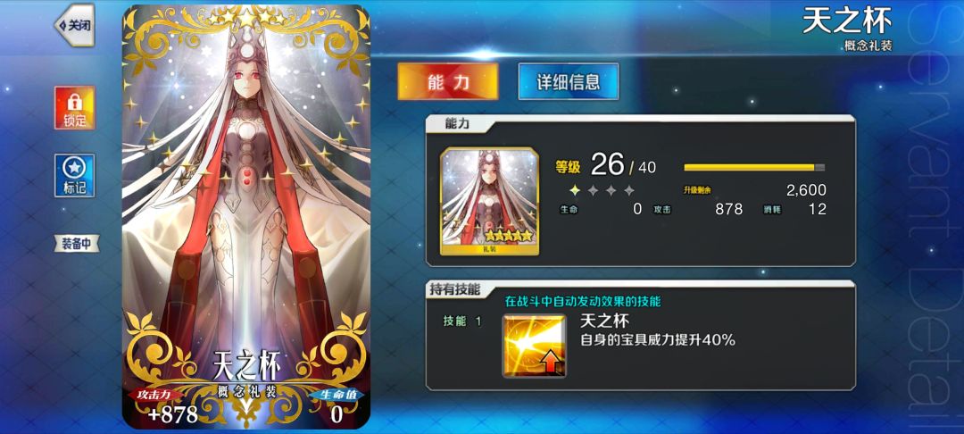 萌新不懂就问 1