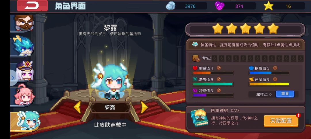 路过的大佬教教我 2