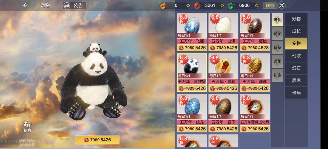 有没有大佬说说,现版本谁是版本之子? 2