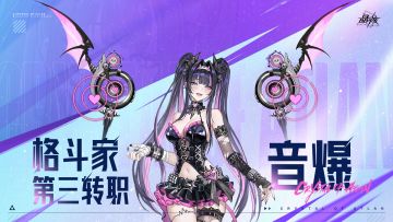 猫哥爆料丨未来版本计划！新团本、新时装、新职业大爆料！