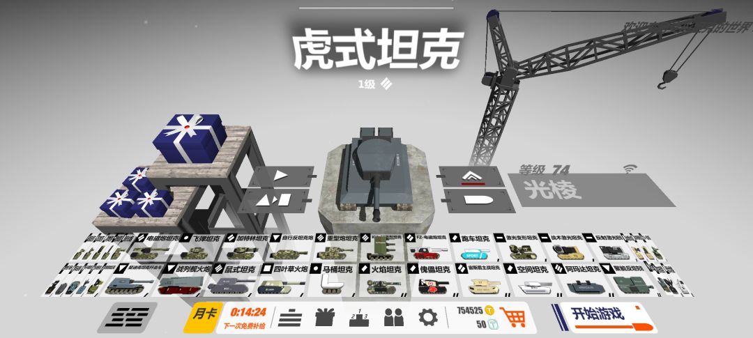 动态图片 1