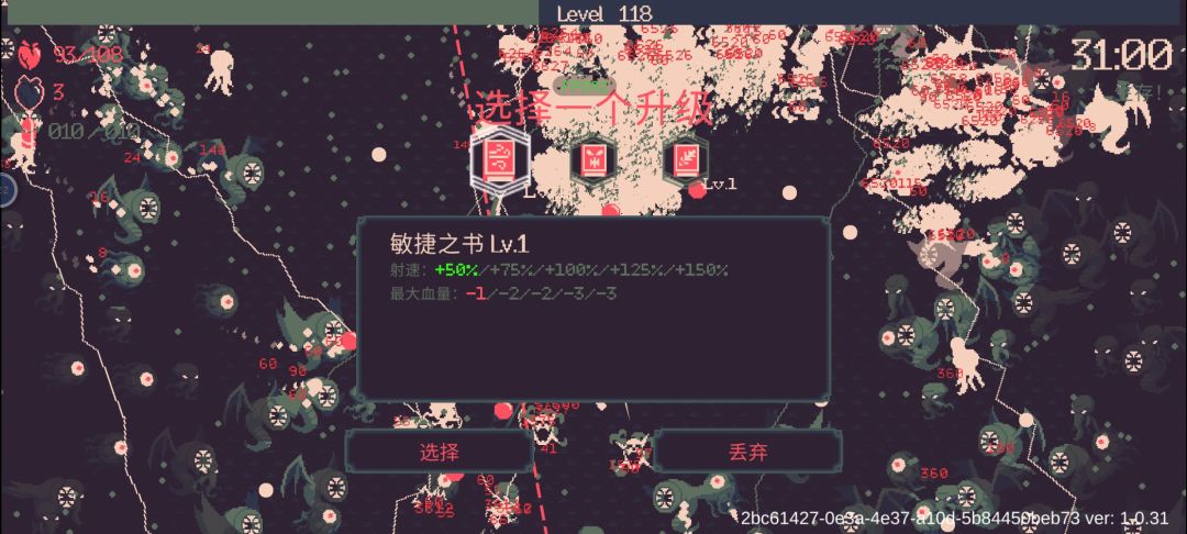 92帧也能卡死? 1