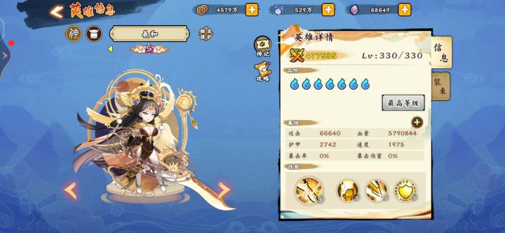 #羲和攻略#截图
