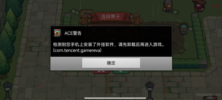 只能说牛逼截图