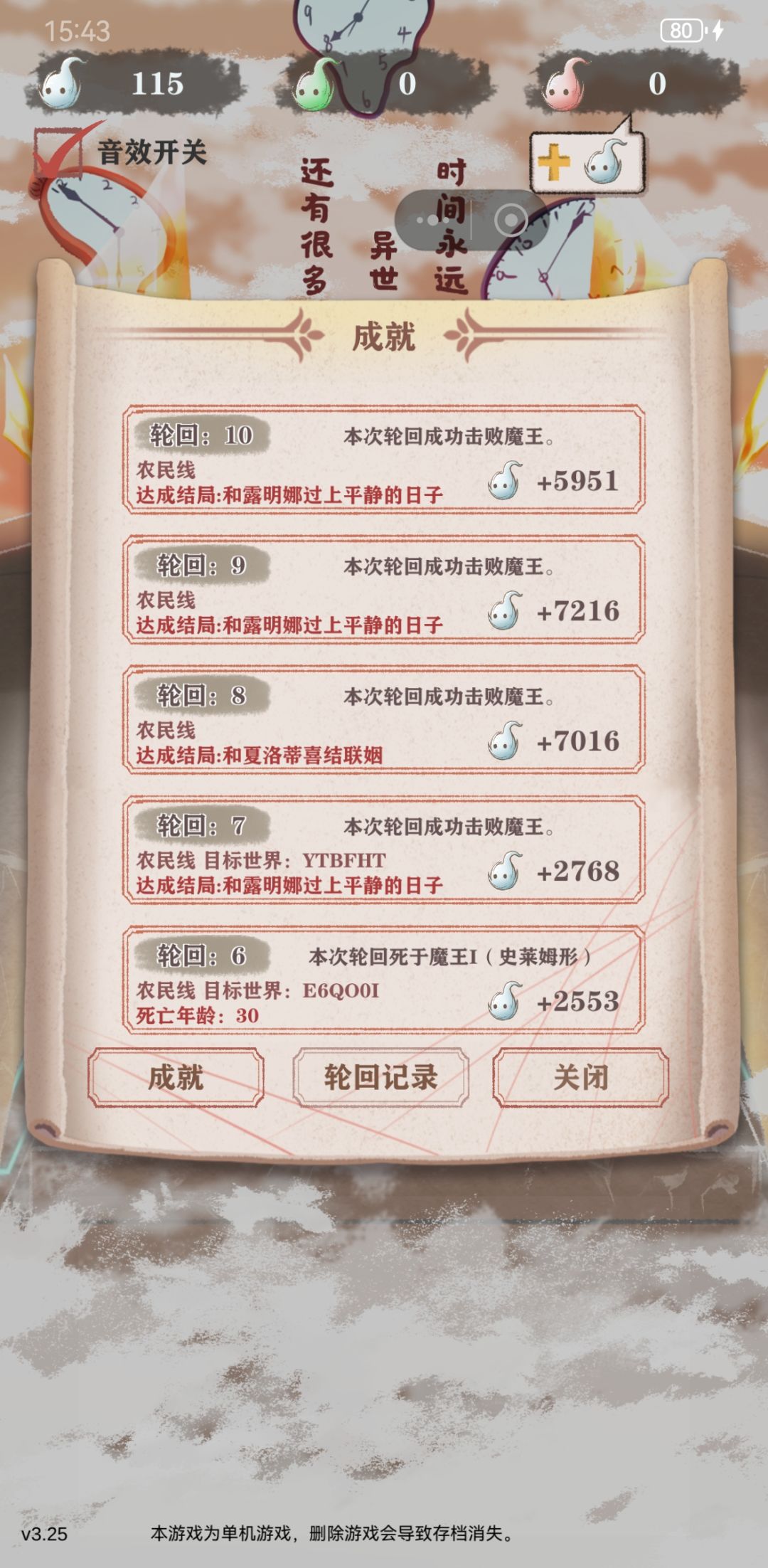 有人知道吗 1