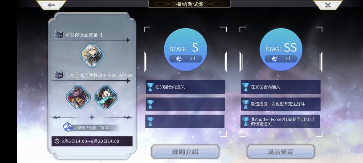 这梅纳斯到底有几条命呀，打了两条又复活了一下子把我秒了[表情_丑竟己]截图