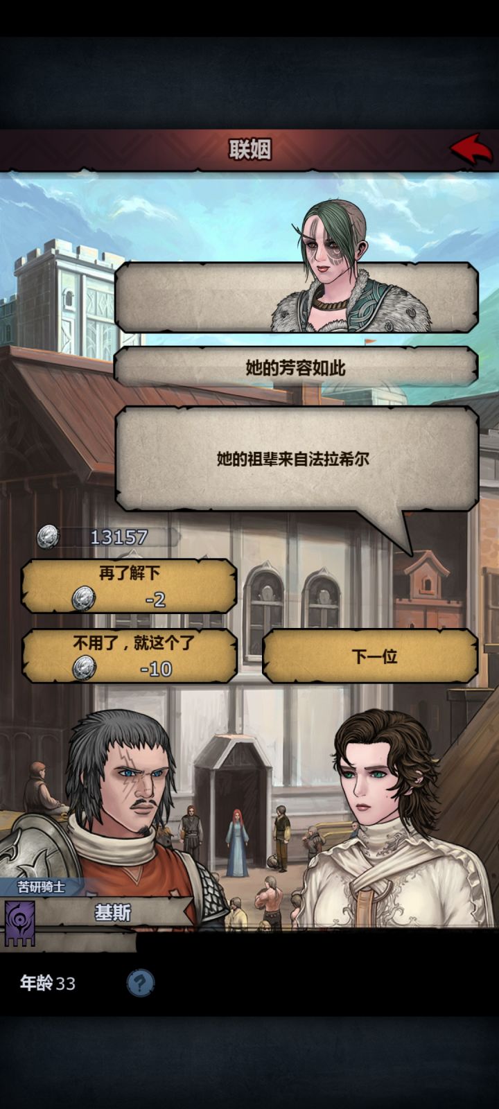 新手求助截图