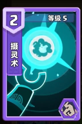法师技能讲解 5