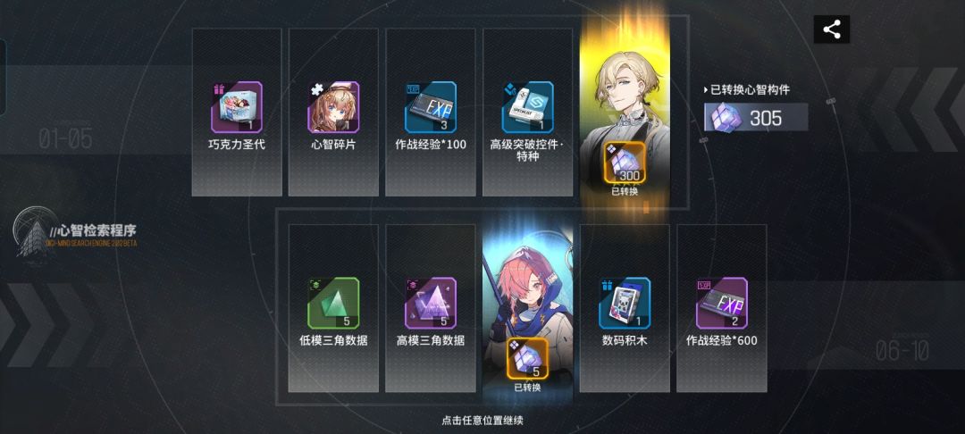 活动活动宠物爆伤不错 2