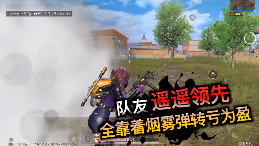 video-4158390