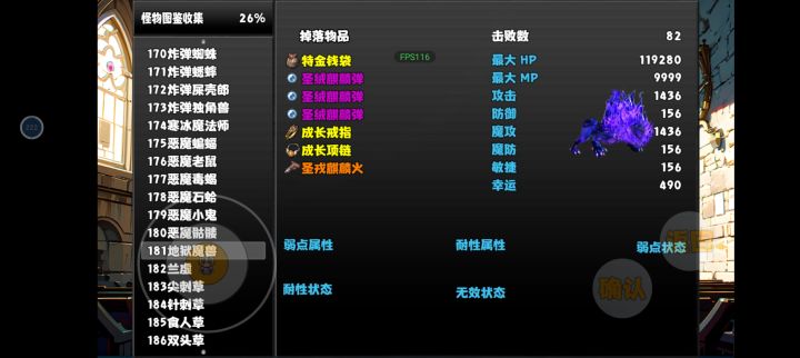 这爆率是什么,打一把这么难截图