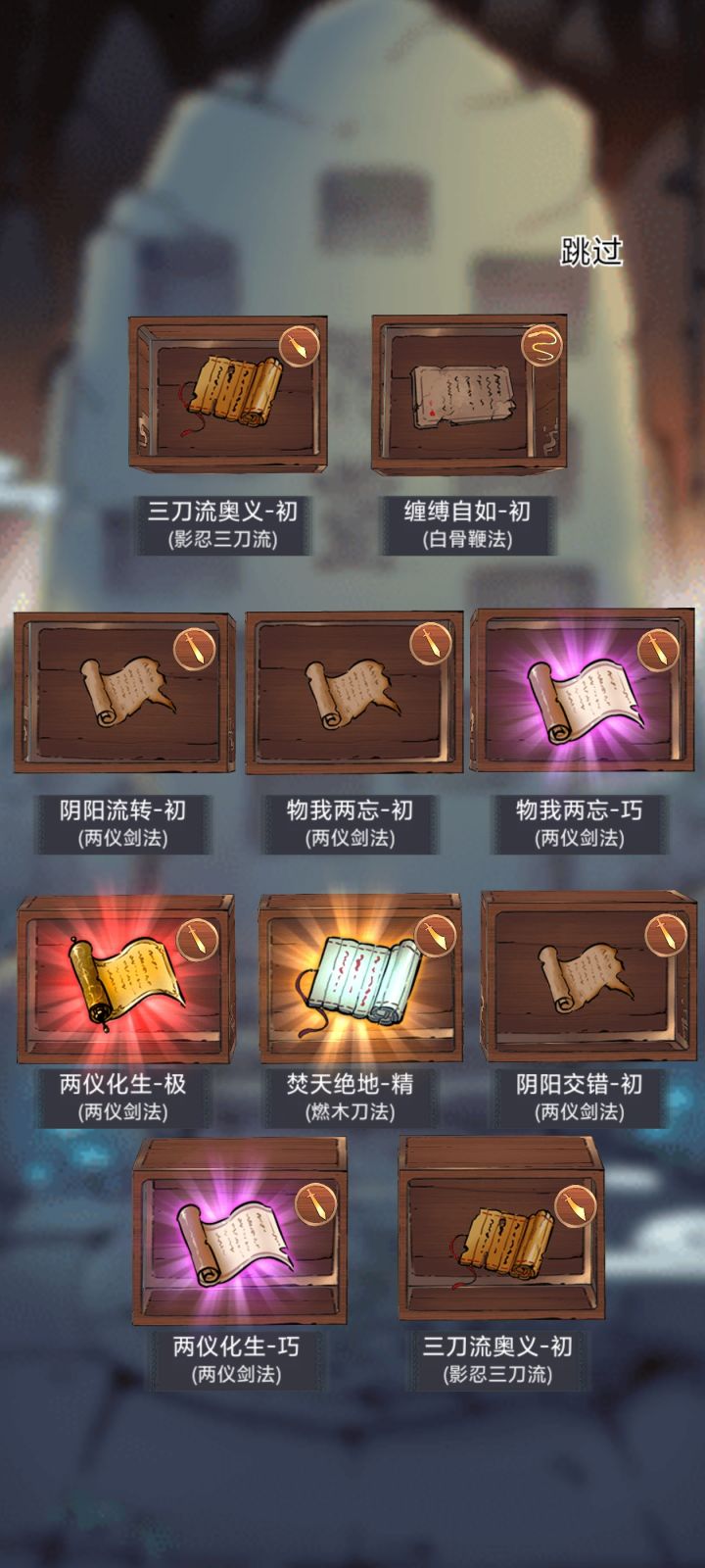 今天你出极了吗?截图