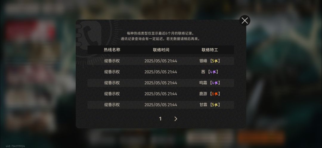 还是第一次这么欧啊啊 2