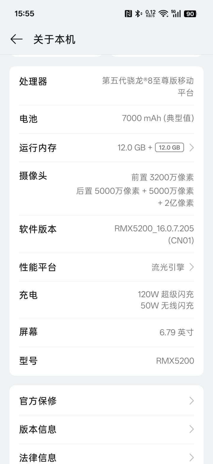 优化有点差截图