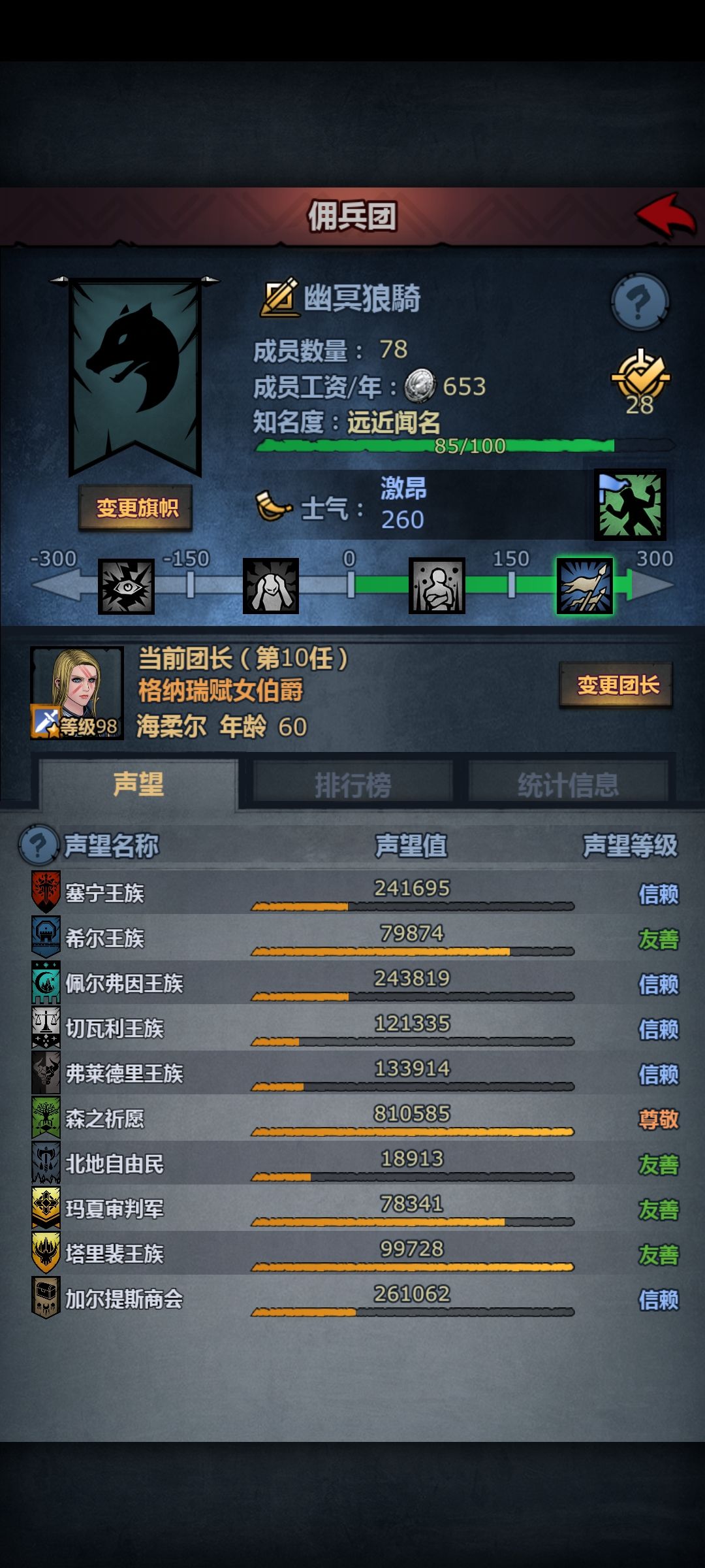 刚回归，不会玩了 2