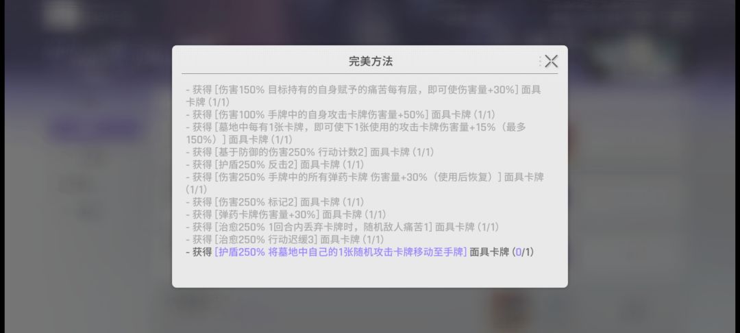 这个是不是只会在阿黛尔海特上才会有 1